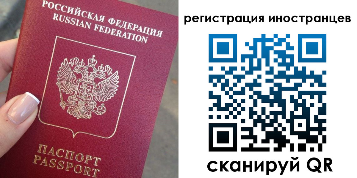 найти адрес прописки в Бурятии